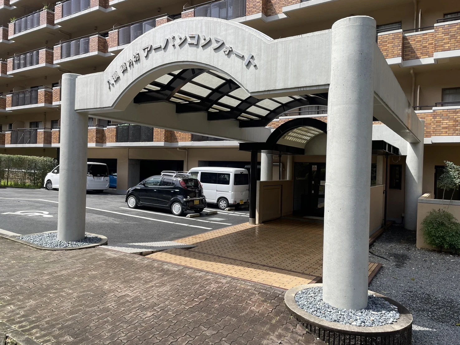 八瀬鱒乃坊アーバンコンフォート