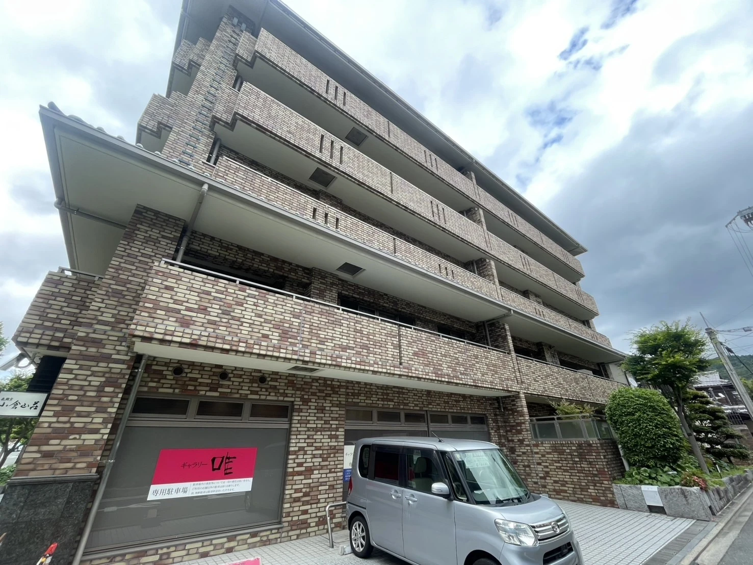 グランドヒルズ岡崎神宮道　外観