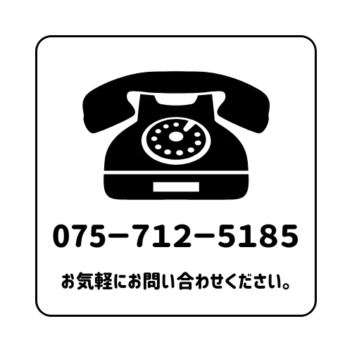 松ヶ崎今海道町の売土地