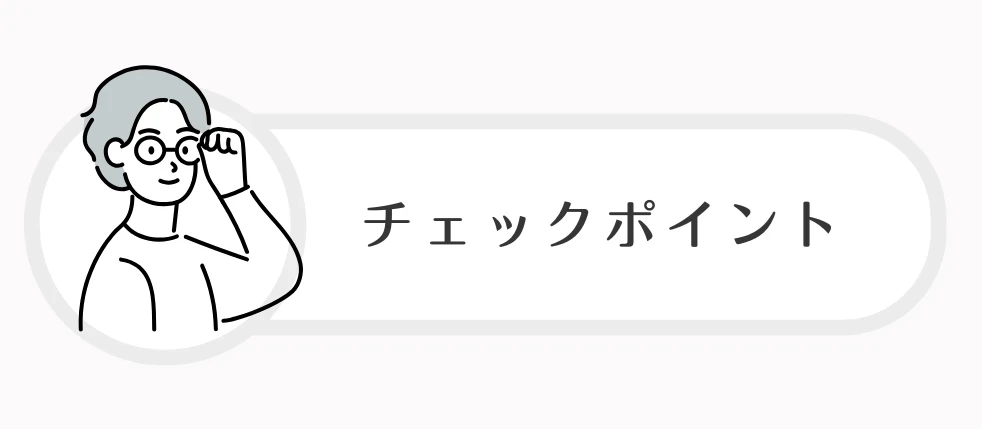 松ヶ崎今海道町の売土地